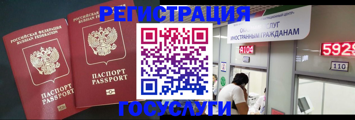 пропишу в квартире в Пензенской области