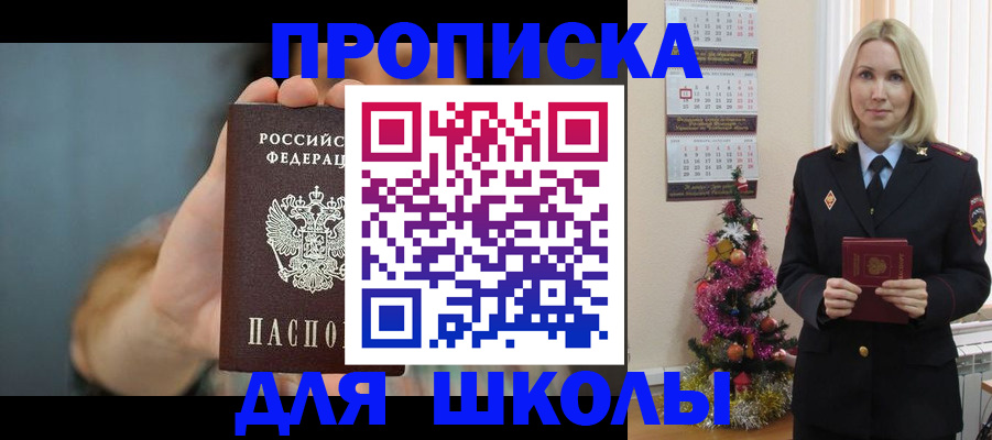 регистрация для дет. сада в Пензенской области